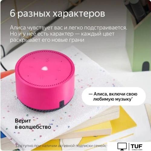 Умная колонка Яндекс Станция Лайт (фламинго)