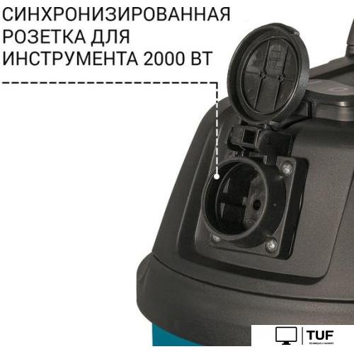Пылесос Bort BSS-1430-P