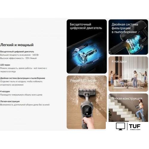 Пылесос Jimmy Cordless Vacuum Cleaner JV83 Pro (черный/серый)