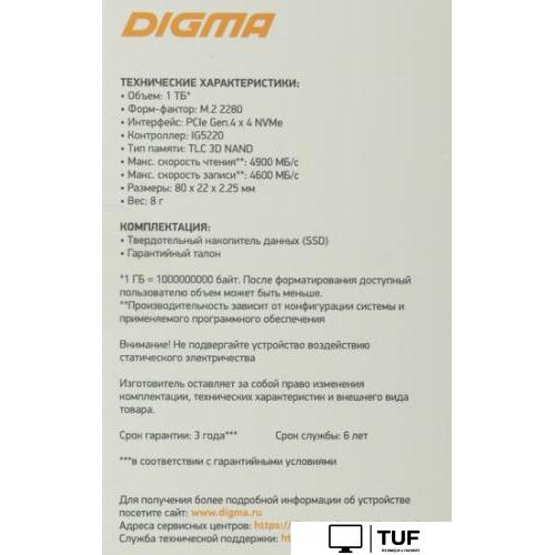 SSD Digma Meta G2 2TB DGSM4002TG23T
