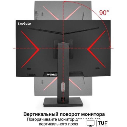 Игровой монитор ExeGate Combat EG2707C EX296975RUS