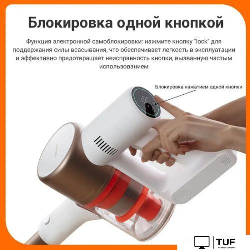 Пылесос Xiaomi Vacuum Cleaner G10 Plus (европейская версия)