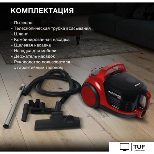 Пылесос Hyundai HYV-C2640