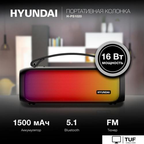 Беспроводная колонка Hyundai H-PS1020