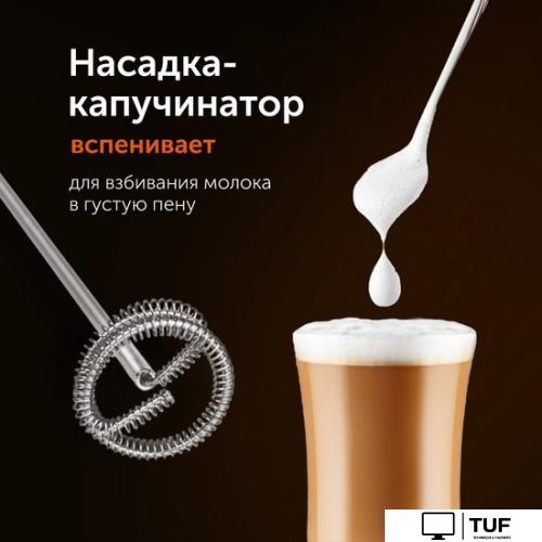 Погружной блендер RED Solution RHB-2968