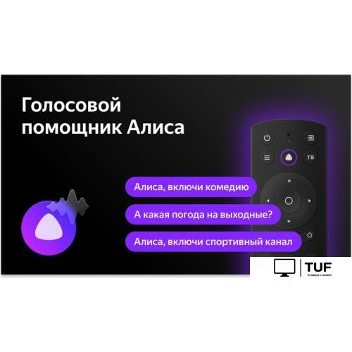 Телевизор BBK 42LEX-7280/FTS2C