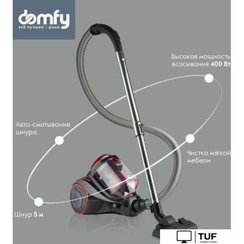 Пылесос Domfy DSC-VC704