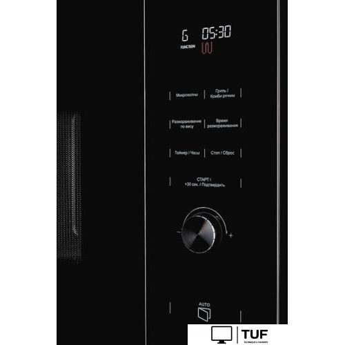 Микроволновая печь KUPPERSBERG HMW 650 BX