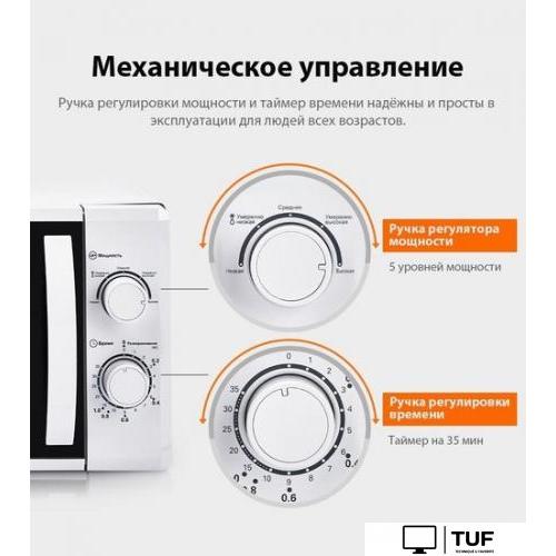 Микроволновая печь Comfee CMW207M02W