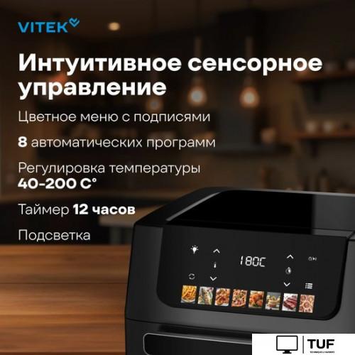 Аэрогриль (аэрофритюрница) Vitek VT-AF7001