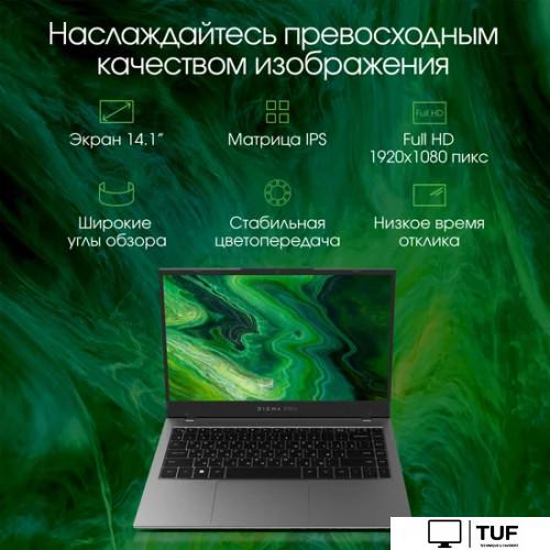 Ноутбук Digma Pro Fortis DN14P5-ADXW01