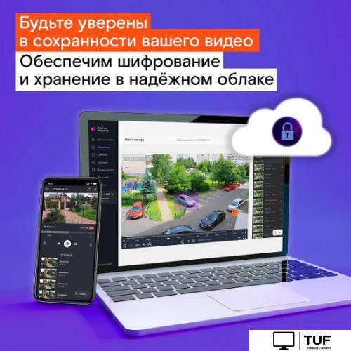 IP-камера Ростелеком IPC-G22P-0280B