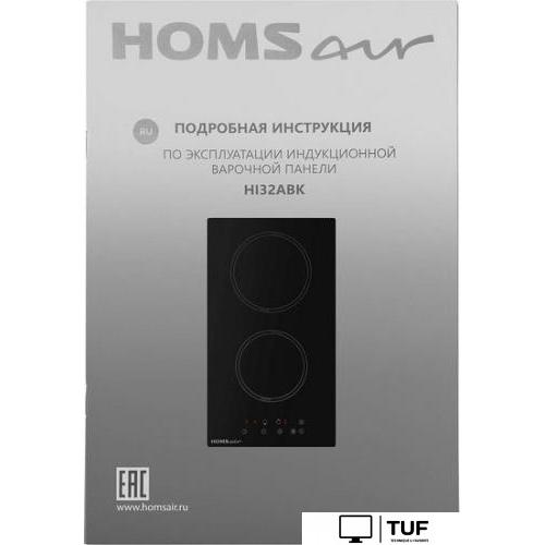 Варочная панель HOMSair HI32ABK