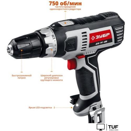Дрель-шуруповерт Зубр ДШ-М1-400