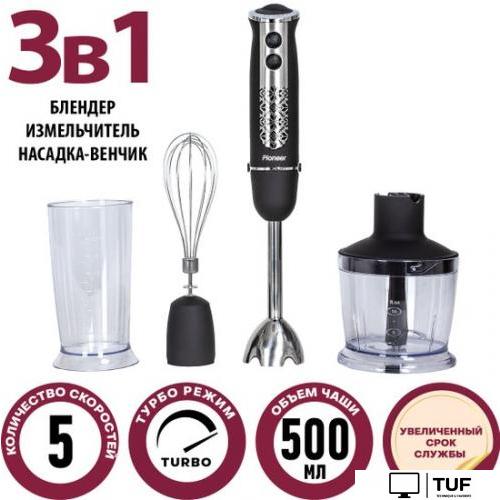 Погружной блендер Pioneer HB122S