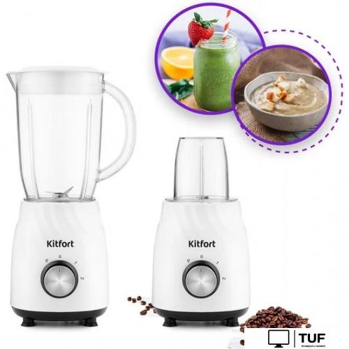 Стационарный блендер Kitfort KT-1379