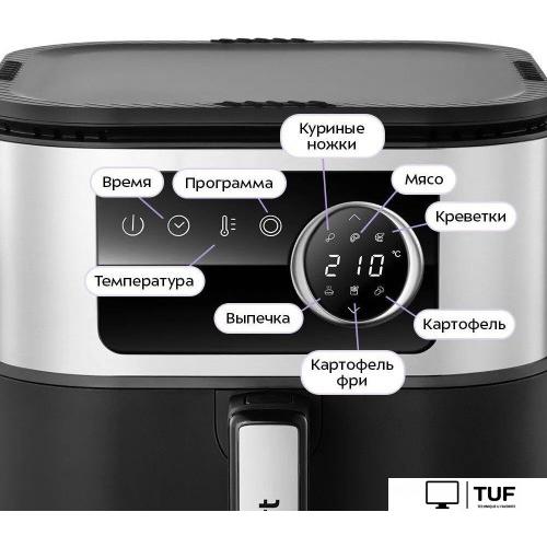 Аэрогриль (аэрофритюрница) Kitfort KT-8127