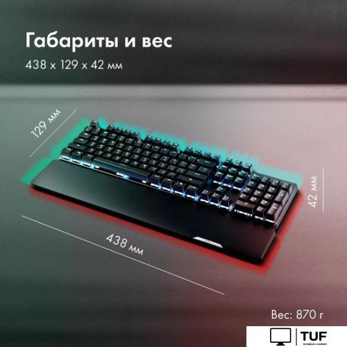 Клавиатура GMNG GG-KB785XW