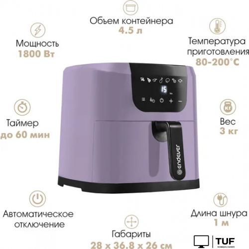 Аэрогриль (аэрофритюрница) Endever AF-127