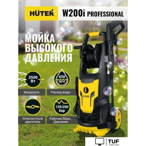 Мойка высокого давления Huter W200i Professional
