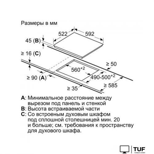 Варочная панель Bosch PKE611BB2E