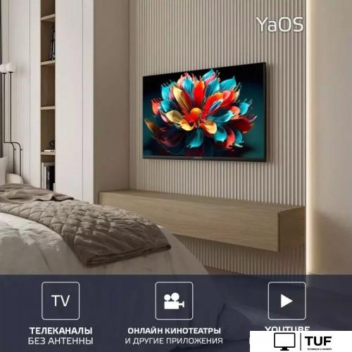 Телевизор Harper 32R730TS