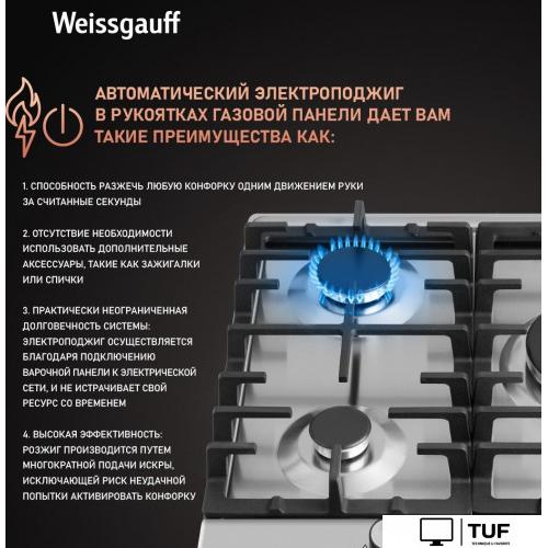 Варочная панель Weissgauff HGG 451 XFV