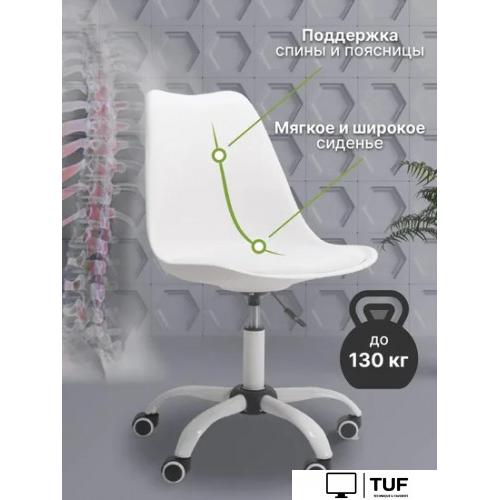 Офисное кресло byRoom Office ELff VC1007O-W (белый)