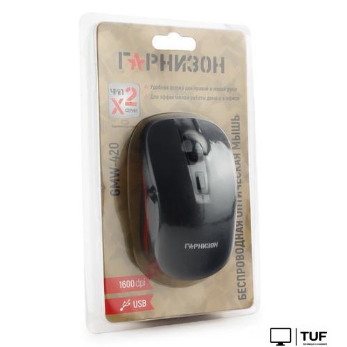 Мышь Гарнизон GMW-420