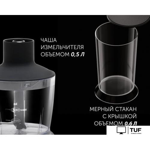 Погружной блендер Polaris PHB 1385