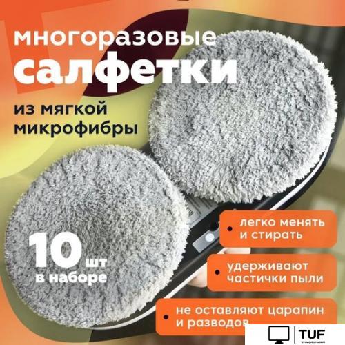 Робот для мытья окон Даджет dBot W100