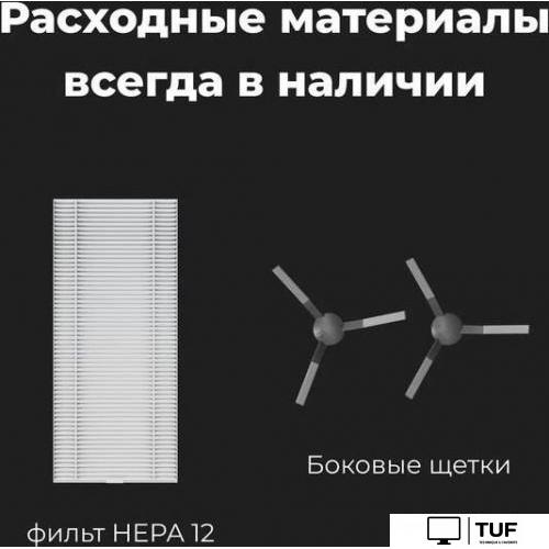 Робот-пылесос AENO RC2S