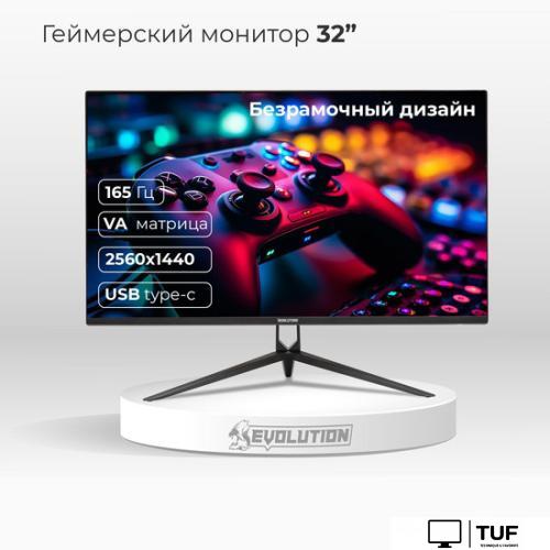 Игровой монитор Evolution GX322kiс VA