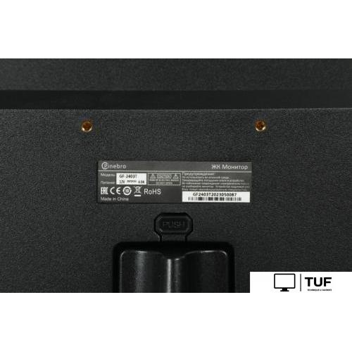 Игровой монитор PINEBRO GF-2403T