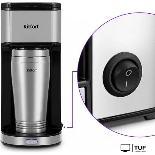 Капельная кофеварка Kitfort KT-7367