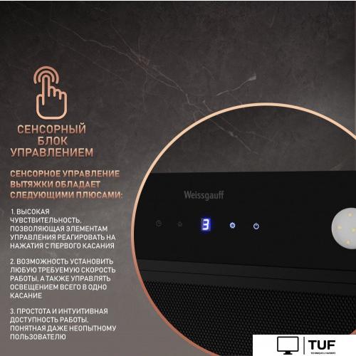 Кухонная вытяжка Weissgauff Dubhe 600 Black Touch