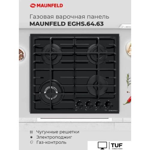 Варочная панель MAUNFELD EGHG.64.63CB/G