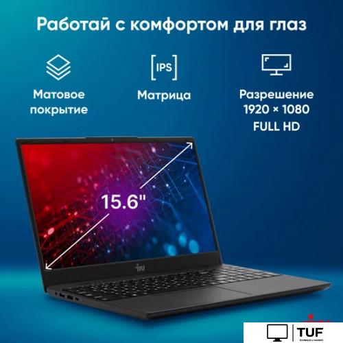 Ноутбук iRU Tactio 15ALG 2019270