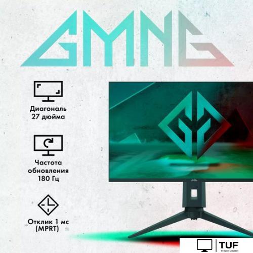 Игровой монитор GMNG GM-27F12