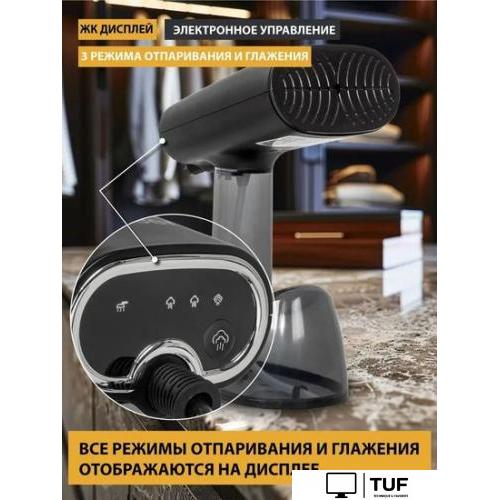 Отпариватель Pioneer SH110