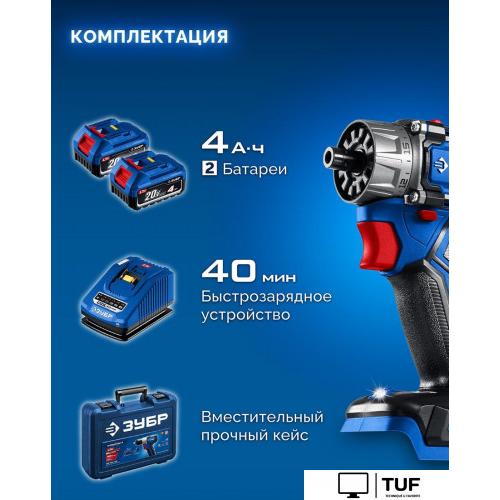 Дрель-шуруповерт Зубр DB-50-42-H3 (с 2-мя АКБ, кейс)