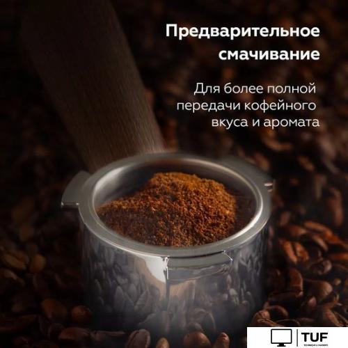 Рожковая кофеварка BQ CM2006