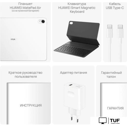 Планшет Huawei MatePad Air Wi-Fi 8GB/128GB с клавиатурой (белый)