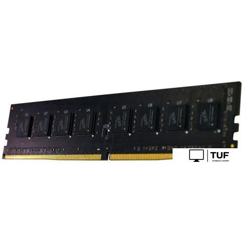 Оперативная память GeIL Pristine 4GB DDR4 PC4-21300 GP44GB2666C19SC