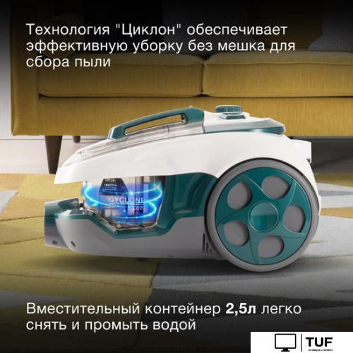 Пылесос Hyundai HYV-C3500