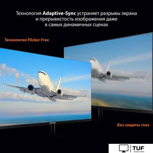 Монитор SunWind SUN-M27BA101