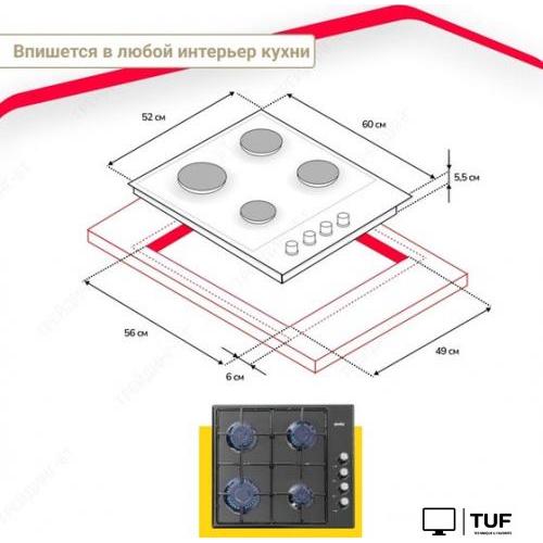 Варочная панель Simfer H60Q40B470
