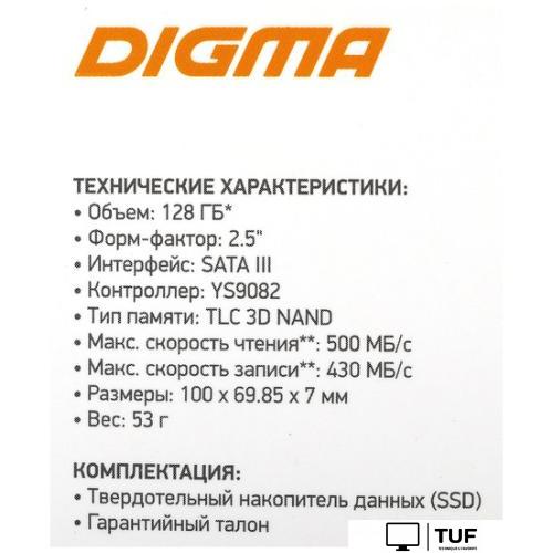 SSD Digma Run Y2 128GB DGSR2128GY23T