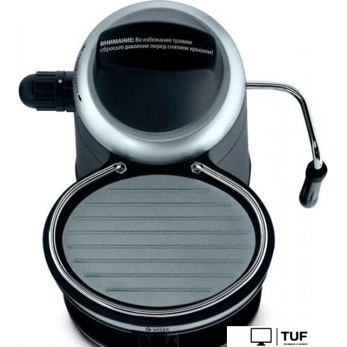 Рожковая кофеварка Vitek VT-1510