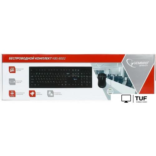 Офисный набор Gembird KBS-8002